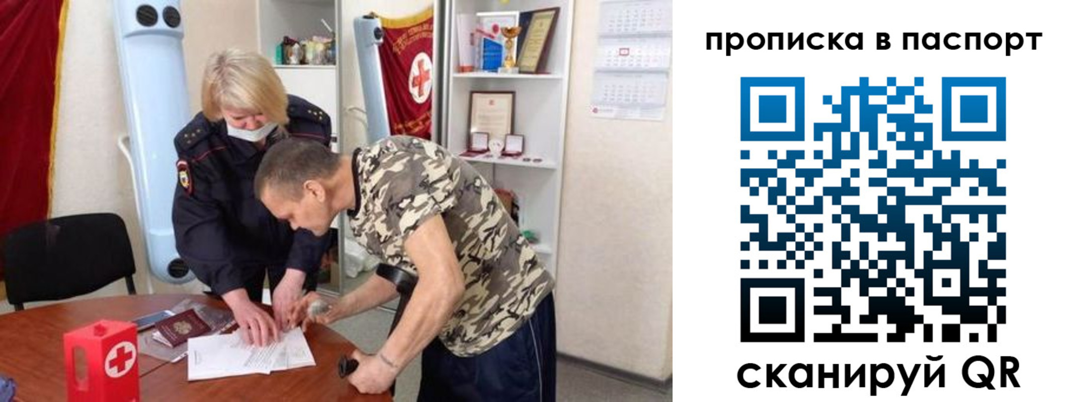 регистрация для дет. сада в Борзе