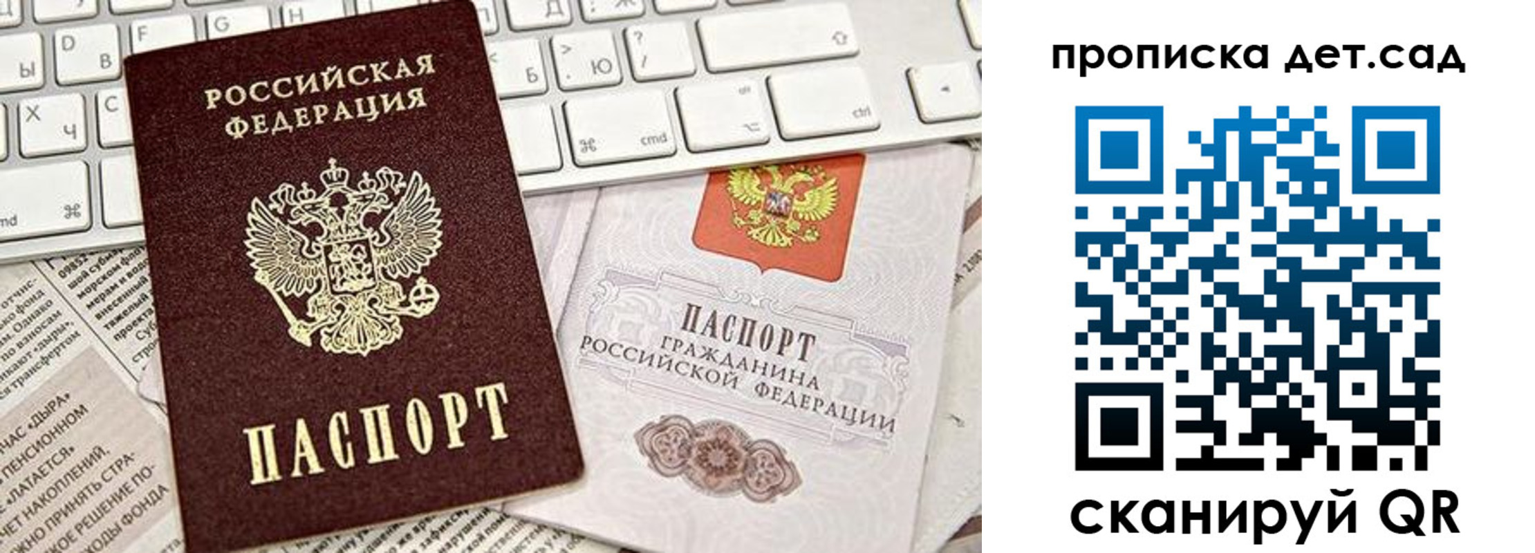 где прописаться в Борзе