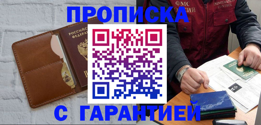 форма 3 в Борзе